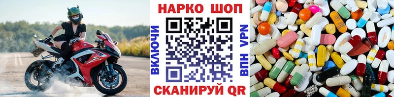 Как найти наркотики Ливны APVP  Канабис  Меф  Гашиш 