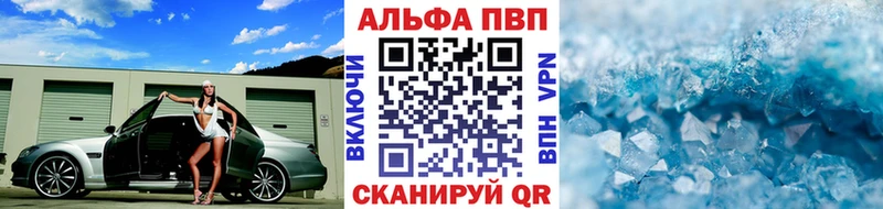 что такое   Ливны  A PVP СК 