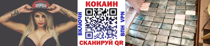 Кокаин FishScale  купить наркотик  Ливны 