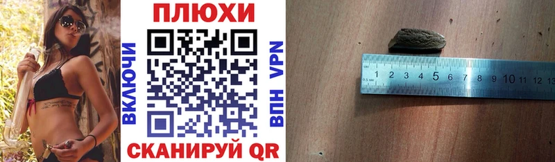 Гашиш убойный Ливны