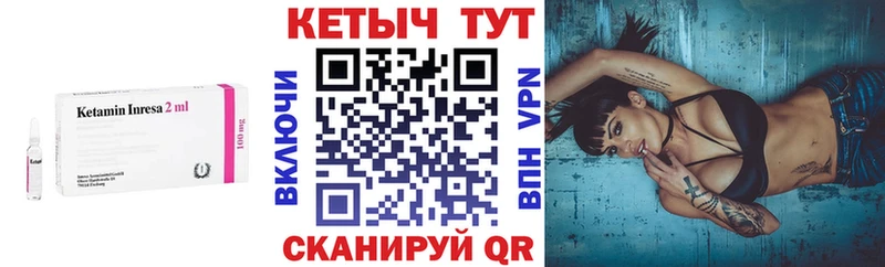 kraken ТОР  Ливны  КЕТАМИН VHQ 