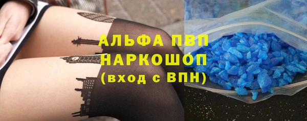 гашишное масло Каменногорск