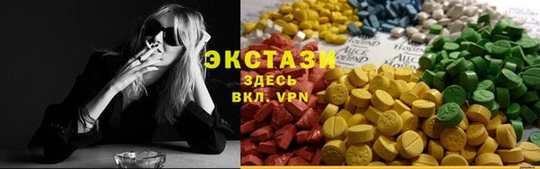 мефедрон Карталы