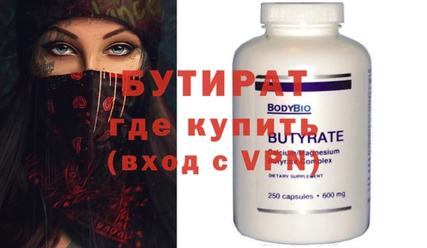 мдма Тольятти