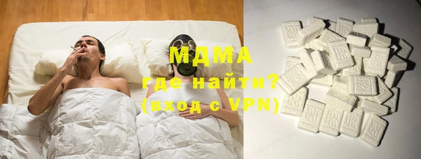 гашишное масло Каменногорск