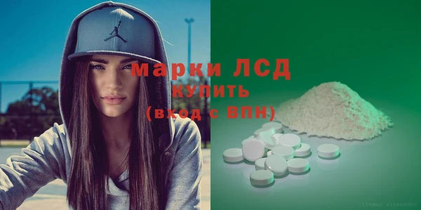 трава Барнаул