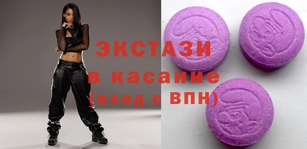 кристаллы Касимов