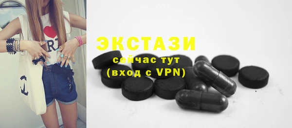 гидропоника Каменка