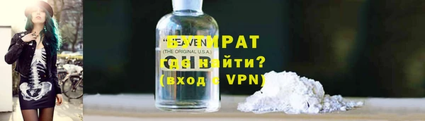 трава Барнаул