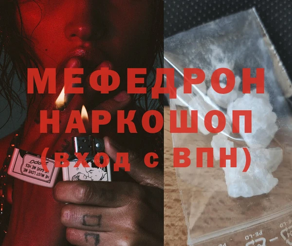 кристаллы Касимов