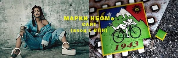 гашишное масло Каменногорск