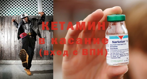 гашишное масло Каменногорск