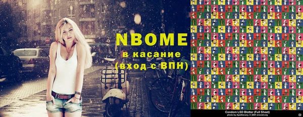 мефедрон Карталы
