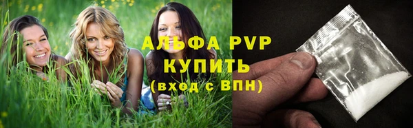 гашишное масло Каменногорск