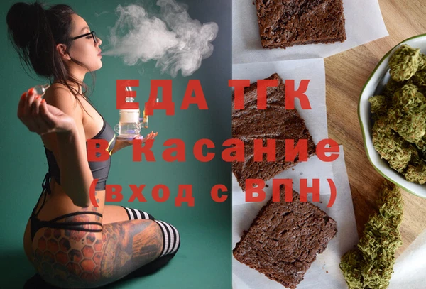 каннабис Сосновка