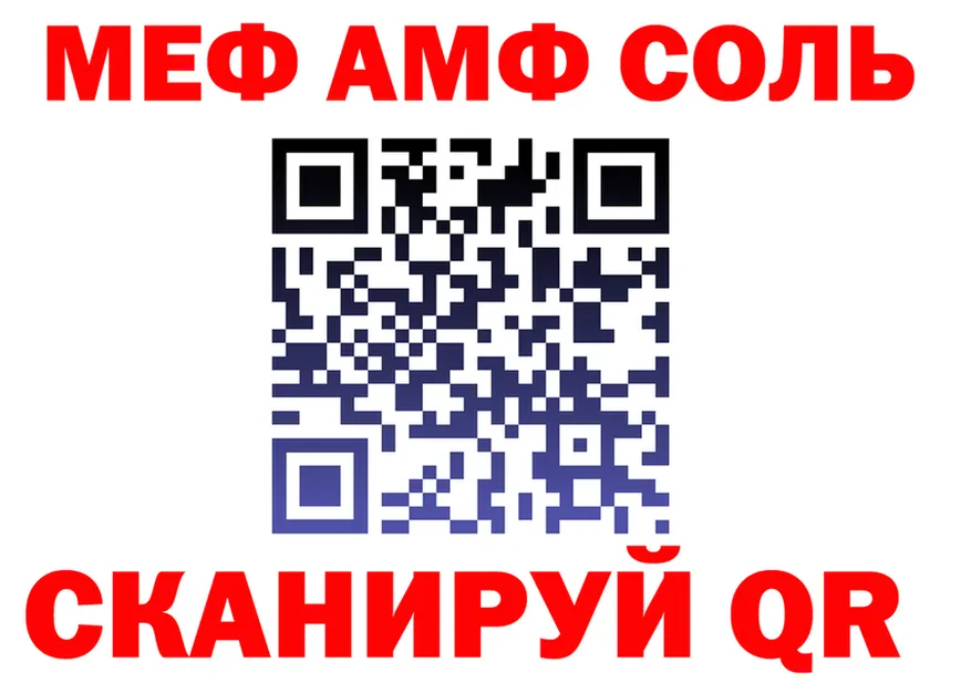 ГАШ Изолятор ссылки нарко площадка мега Ливны