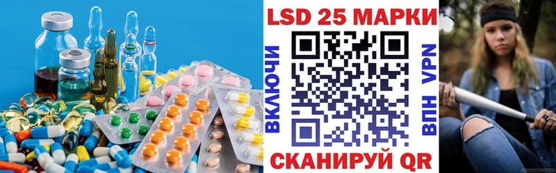 ЛСД экстази ecstasy  Ливны 