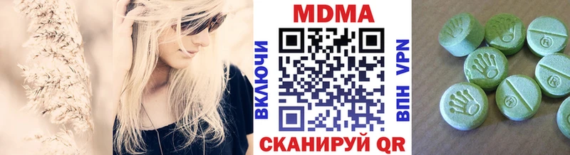 МДМА кристаллы  Ливны 