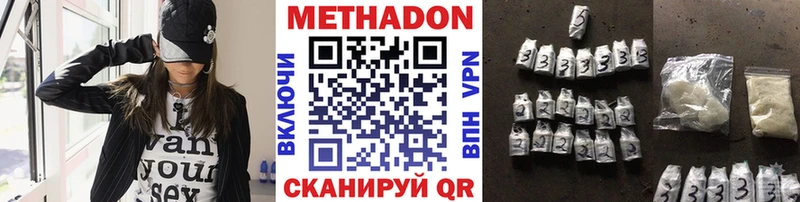 МЕТАДОН кристалл где можно купить наркотик Ливны