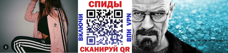 Метамфетамин кристалл где купить наркотик Ливны