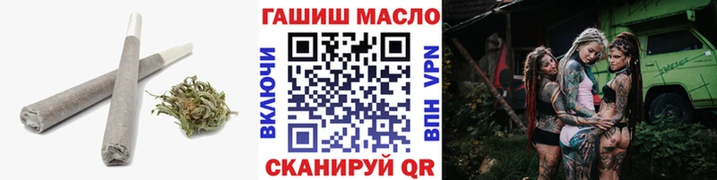 ТГК THC oil  гидра маркетплейс  Ливны 
